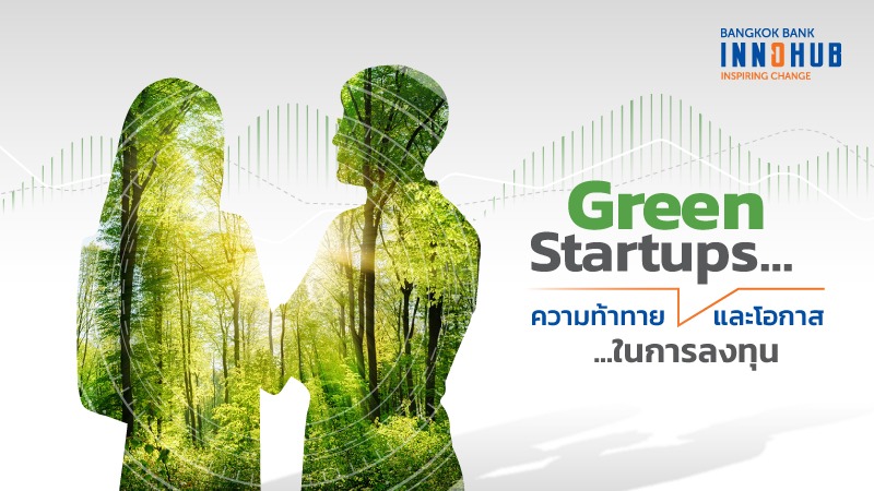 Cover_InnoHub_Green_Investor_Jun05 (1)