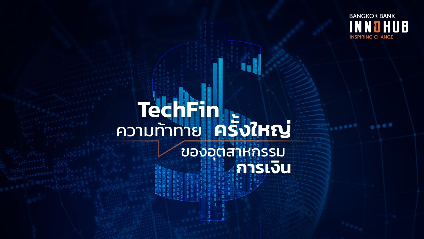 Techfin_Cover-01