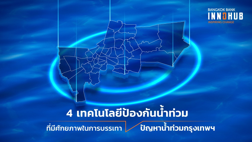 3 Technologies That Can Improve Bangkok’s Flooding Problems