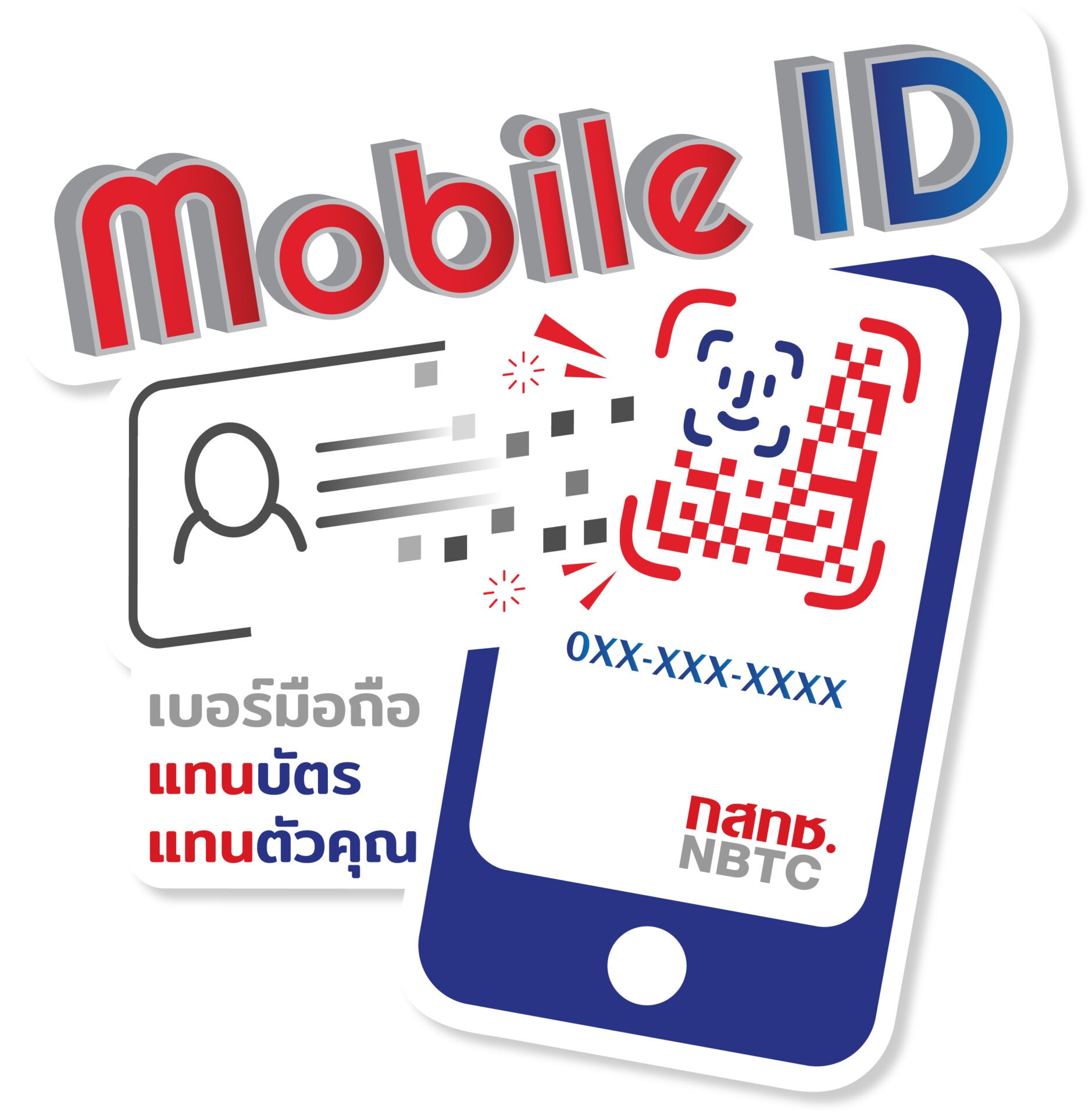 Mobile-ID-Logo-FINAL