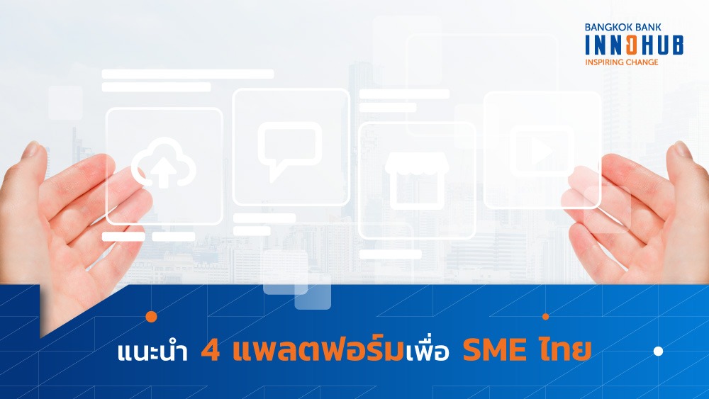 4 Platforms for Thai SMEs