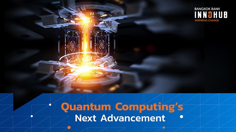 Quantum Computing’s Next Advancement