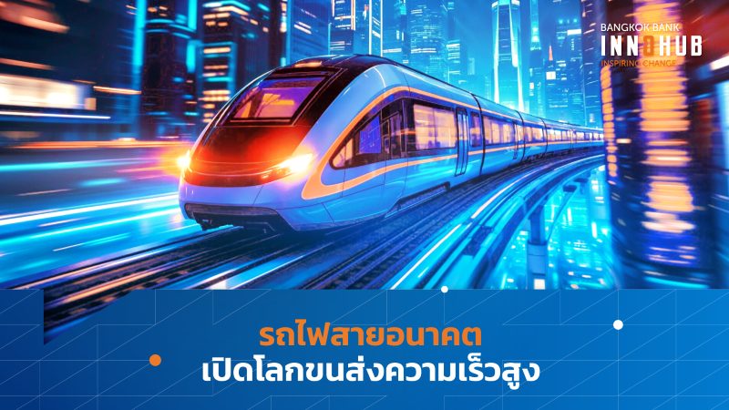 InnoHub Ground Transport