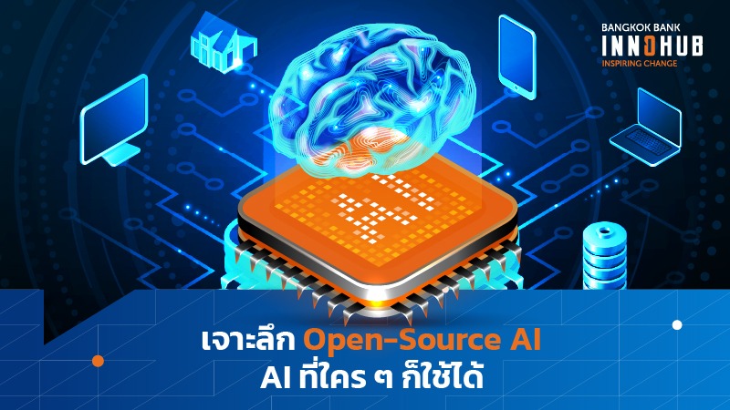 InnoHub_Cover_AI Hallucinations (1)