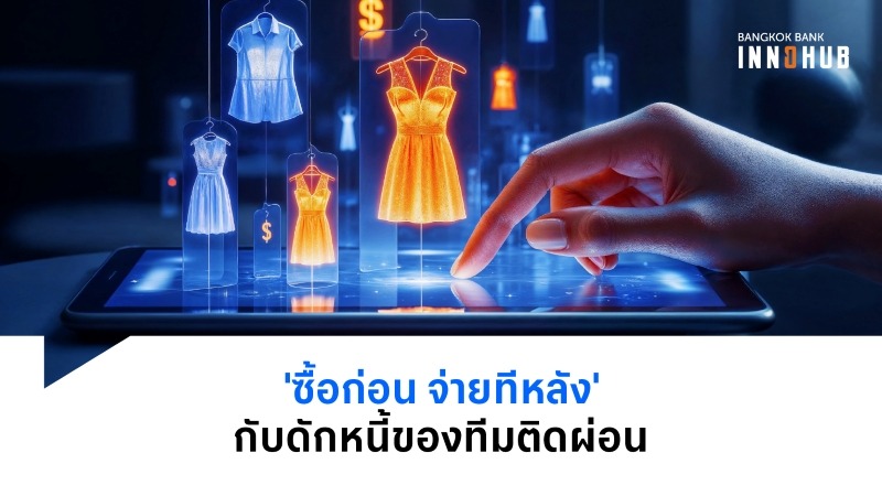 BNPL's Boom in Thailand