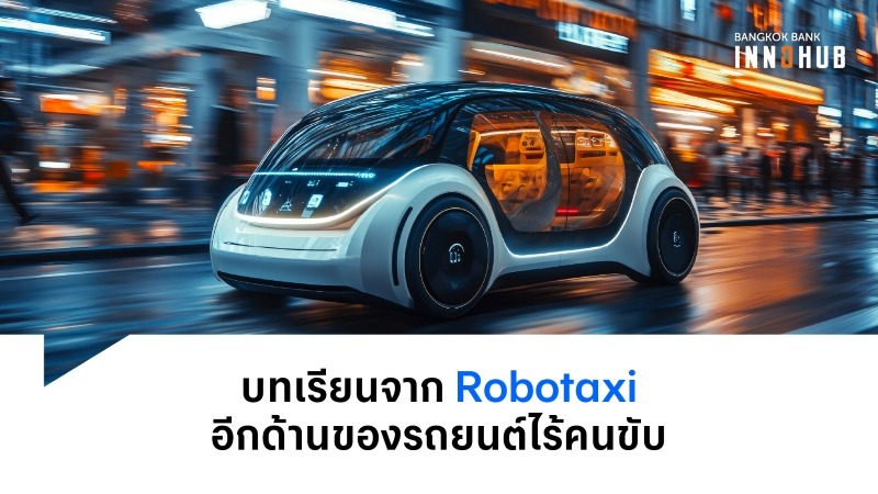 Robotaxi