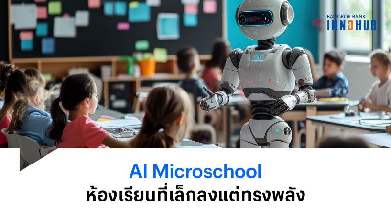 AI Microschools: Education at a Crossroads