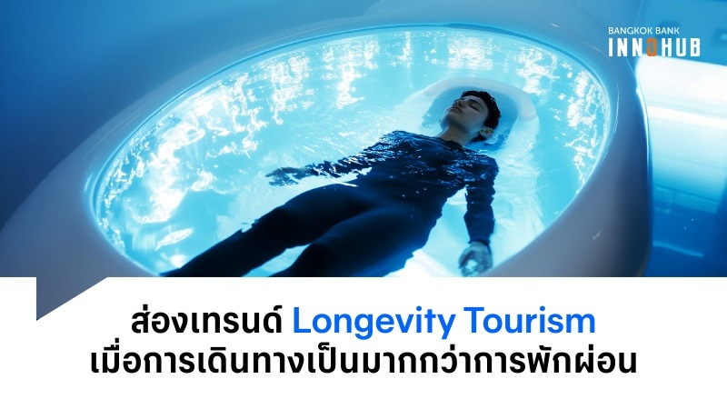 Longevity Tourism